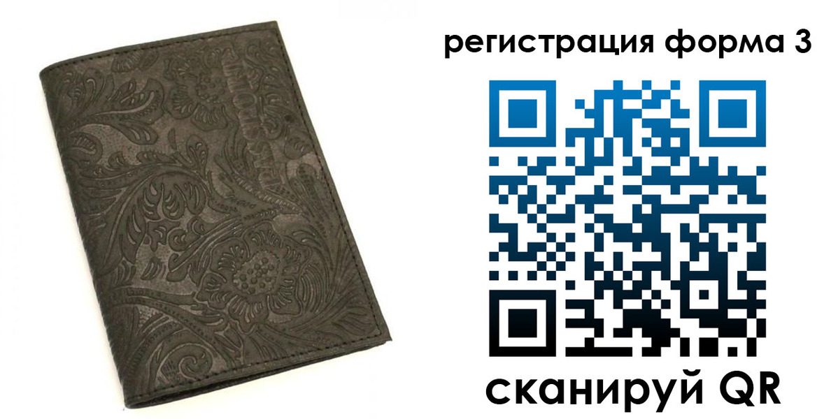 пропишу в квартире в Стародубе