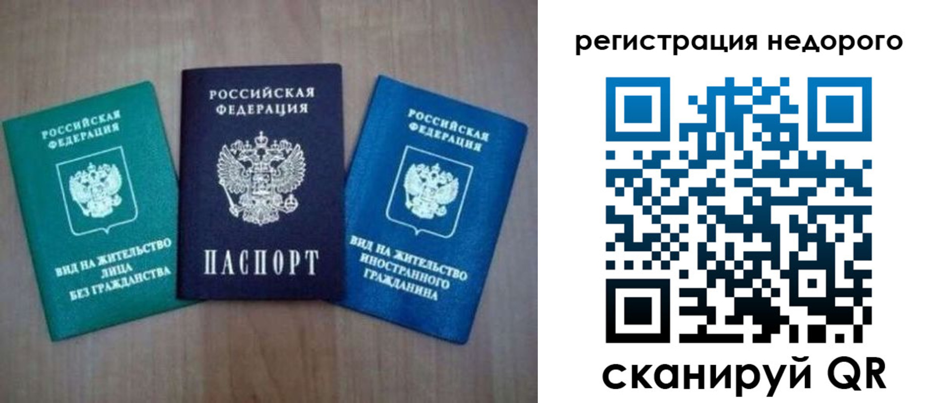 регистрация для школы в Стародубе
